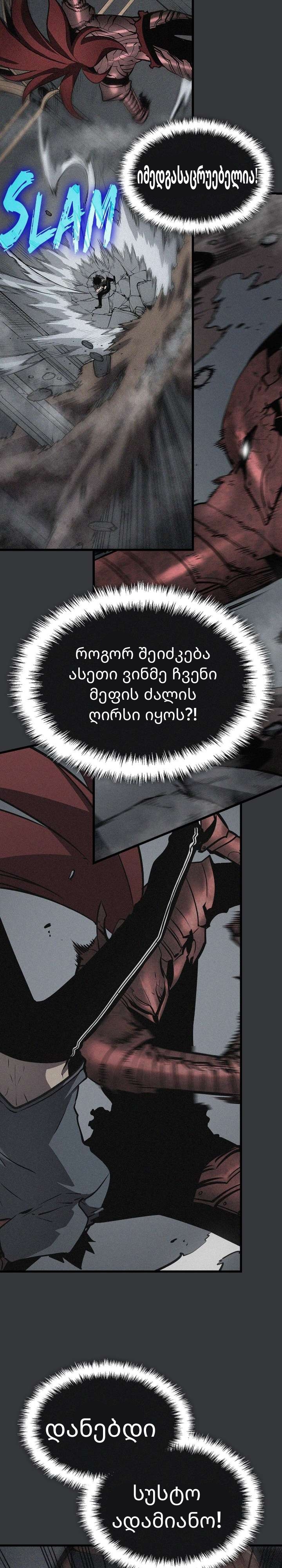 Page (37)
